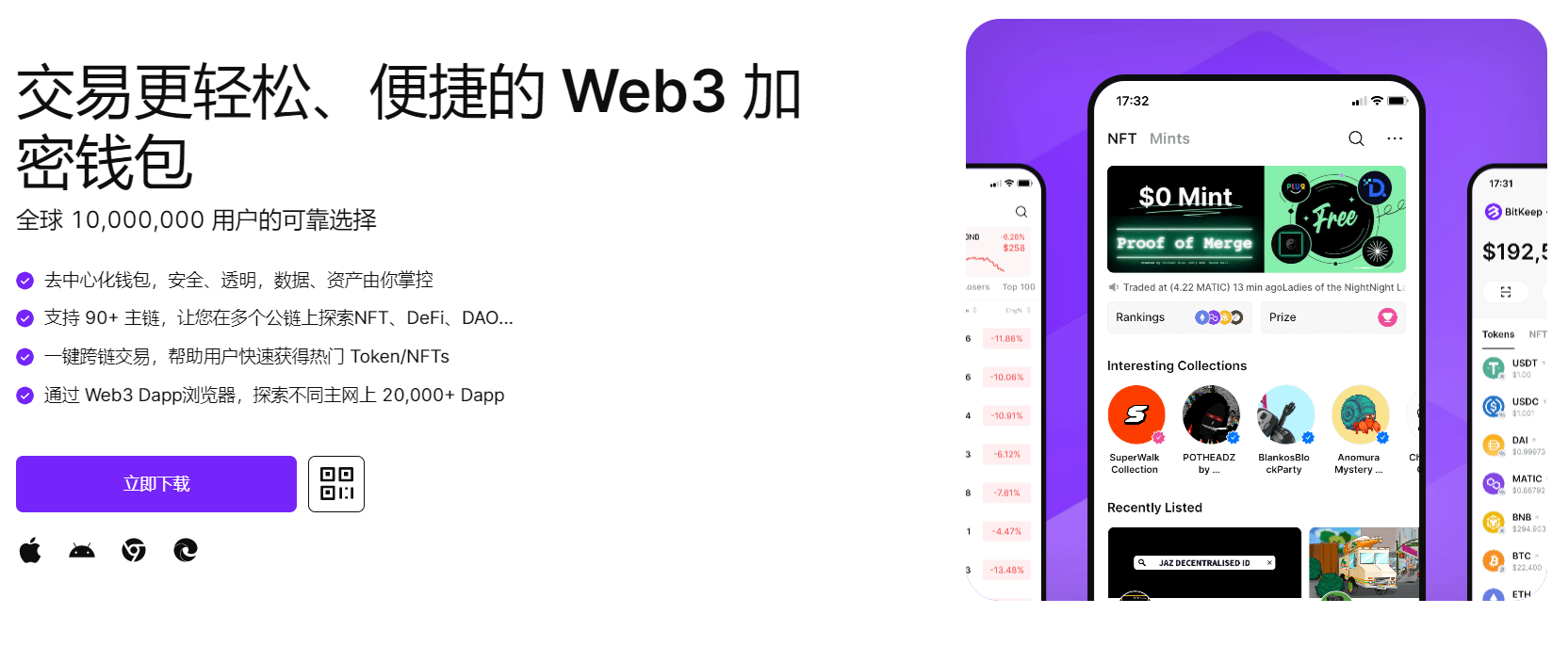 免费的行情网视频操b毛片免费看不要下载了"bitkeep钱包官网下载苹果版|荷兰初创公司利用数字"